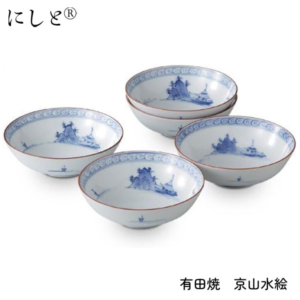 小鉢揃 京山水絵 有田焼 西日本陶器 KG05-07 / 日本製 お皿 小鉢 小皿 仕かける 5枚入 和風 和食器 差し上げ物 差し上げ物 /