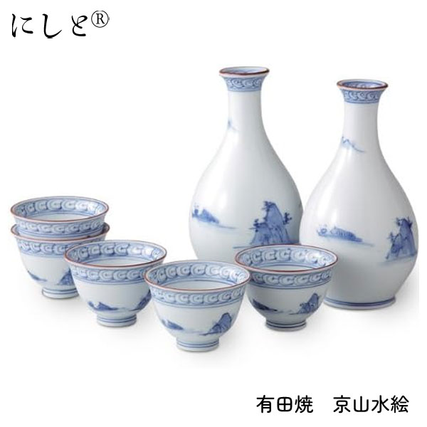 楽天市場】有田焼 錦南蛮 半酒器 酒器セット 徳利 300cc 2合 おちょこ