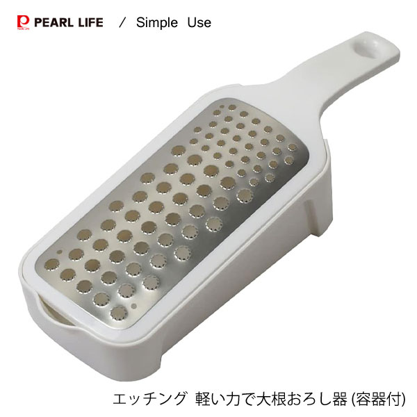 大根のえ Amazon｜パール金属 おろし器 おろし金 大根 にんじん りんご