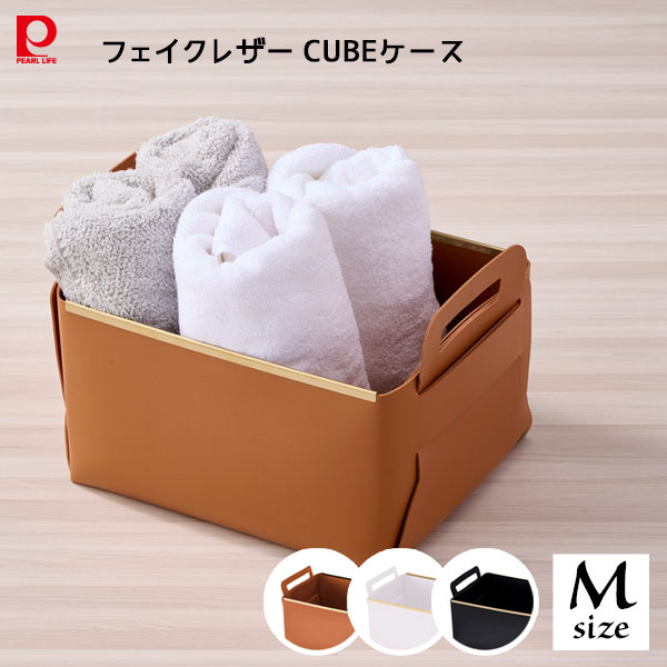 楽天市場】パール金属公式 小物入れ 収納ケース 収納 ボックス ケース