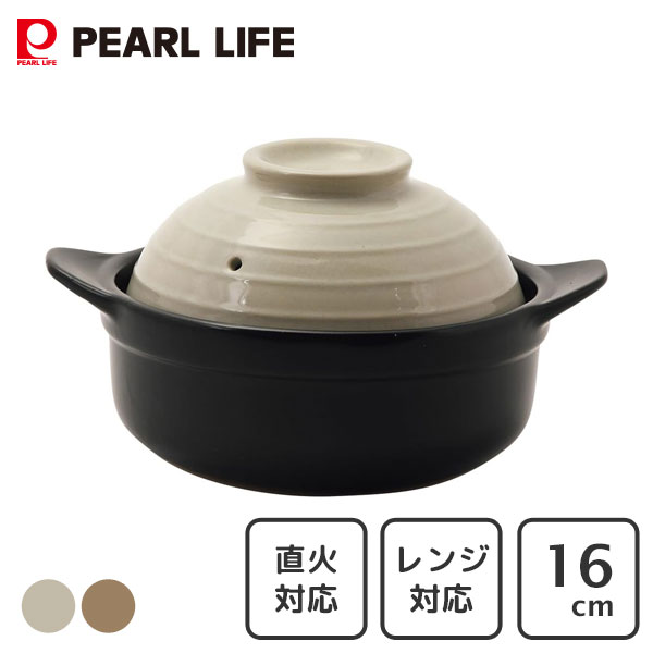 楽天市場】土鍋16cm(サンドグレー) 陶器 L-7541 調理用品 季節の鍋