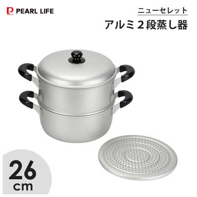 茂作製　アルミ製両手鍋 ハンマー仕上げ 蒸し器付き 茂作製 アルミ製両手鍋 ハンマー仕上げ 蒸し器付き（マイスター