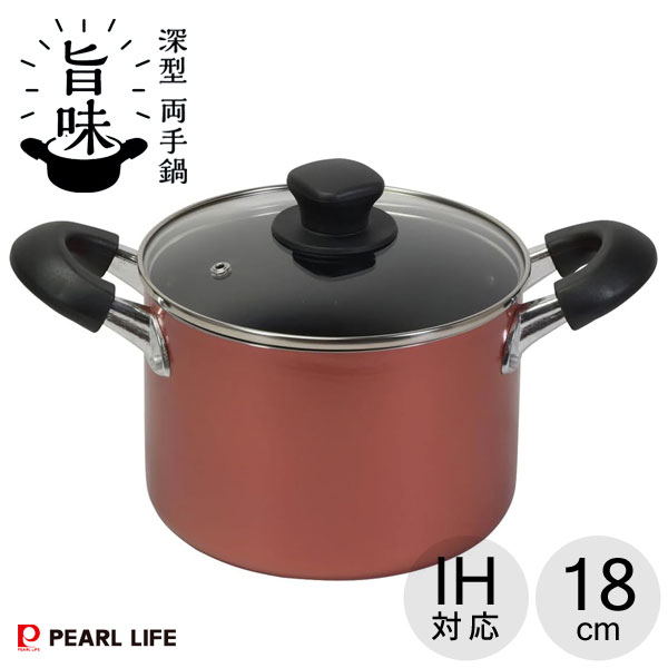 楽天市場】旨味 ふっ素加工IH対応ガラス蓋付深型両手鍋16cm HB-6968