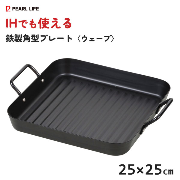 専用　鉄板 Amazon.co.jp: ZEOOR(ゼオール) 極厚鉄板専用 サポートハンドル