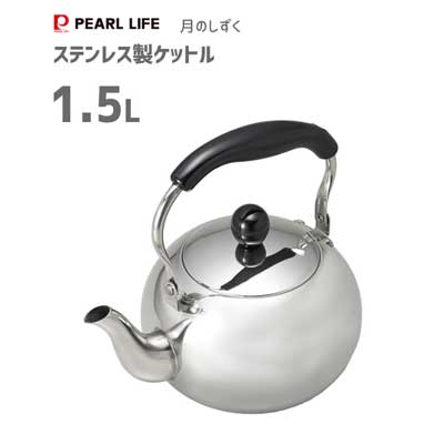 楽天市場】ケットル 2.5L ステンレス製 パール金属 月のしずく H-1722