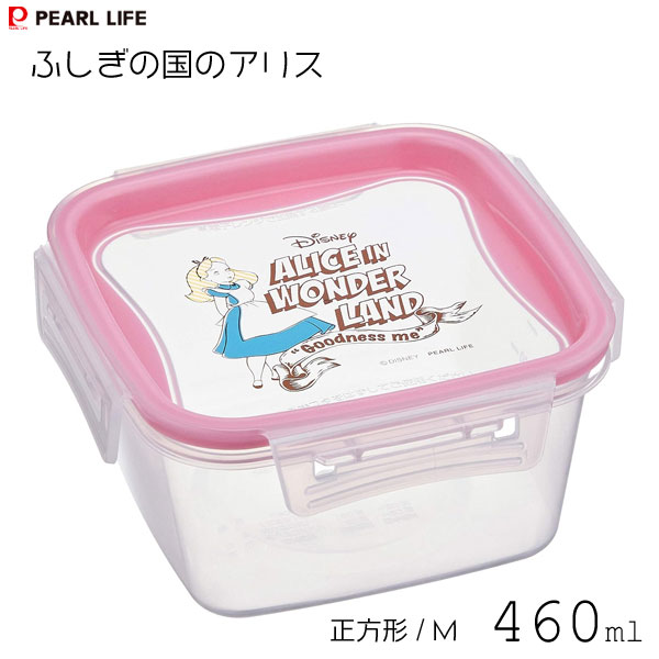 保存容器・ケース Perl パール金属 保存容器 1.3L Easy Clean 浅型密閉保存容器 L