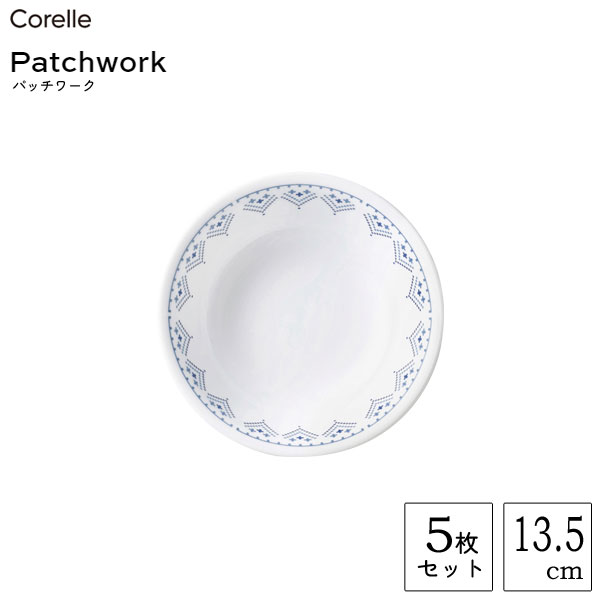 小ボウル (5枚セット) J410-PTW パール金属 コレール パッチワーク CP-8782 / 13.5cm 食洗機対応 電子レンジ対応 オーブン対応 お皿 プレート 鉢 ボール サラダボウル 食器 ホワイト シンプル かわいい おしゃれ 刺繍柄 キレイ まとめ買い CORELLE Patchwork /