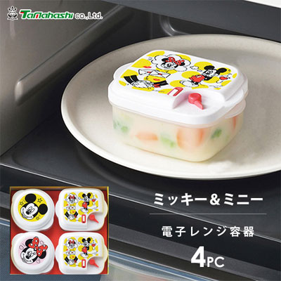 楽天市場】保存容器 長方形 M ディズニー ミッキー&ミニー 楽天市場】保存容器 長方形 M ディズニー ミッキー&ミニー