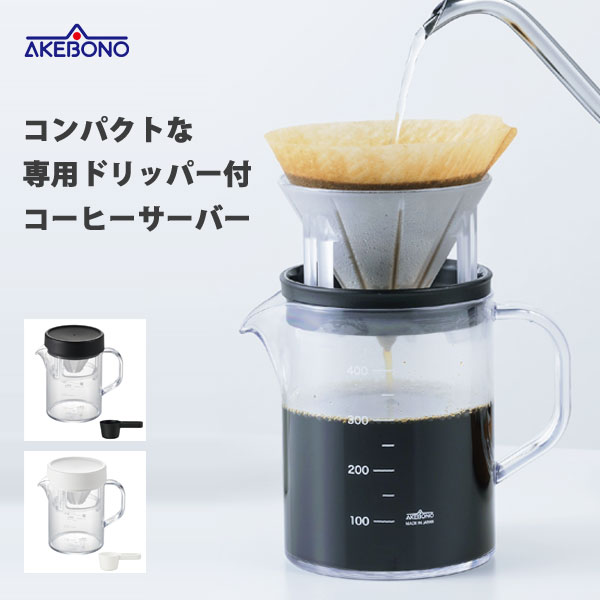 楽天市場】珈琲 ドリッパーセット キャプテンスタッグ UW-3519 楽天市場】珈琲 ドリッパーセット キャプテンスタッグ UW-3519