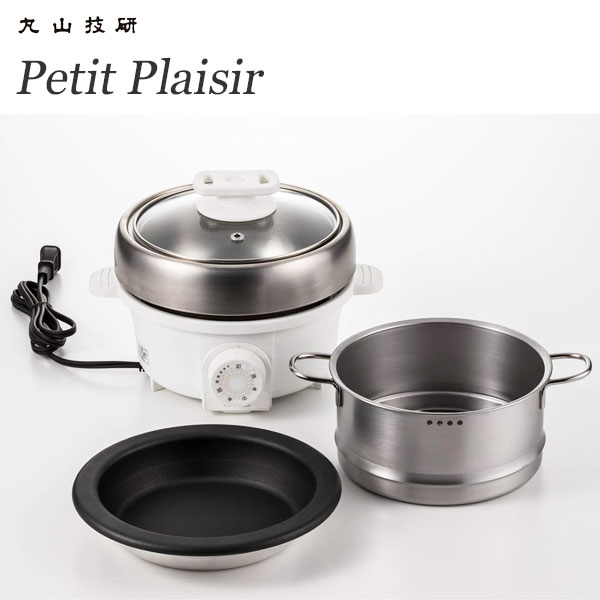 電気ミニグリル鍋 スチーマー付き ホワイト 丸山技研 プチ・プレジール PGN-100(W) / 日本製 焼く 蒸す 煮る 3WAY 鍋 グリルプレート 便利 家電 卓上鍋 蒸し器 電気鍋 タマハシ /｜Y-LIVING