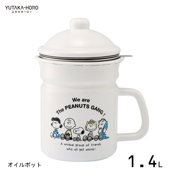 スヌーピー 大小ホーロー缶 楽天市場】ホーロー キャニスター