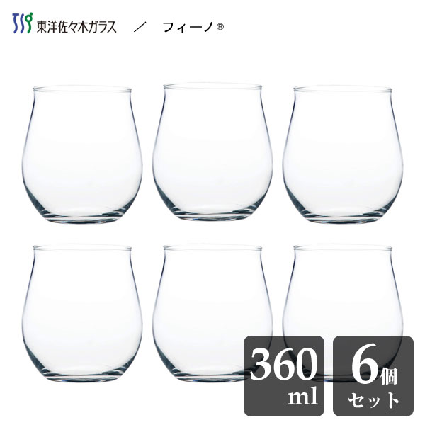 タンブラー 385ml (6個セット) 東洋佐々木ガラス フィーノ B-21132CS / 日本製 食洗機対応 コップ グラス ガラス ワイン 薄作り クリア 透明 シンプル HS全面イオン強化加工 コールドカット 業務用 プロユース カフェ 飲食店 居酒屋 バーアイテム まとめ買い /