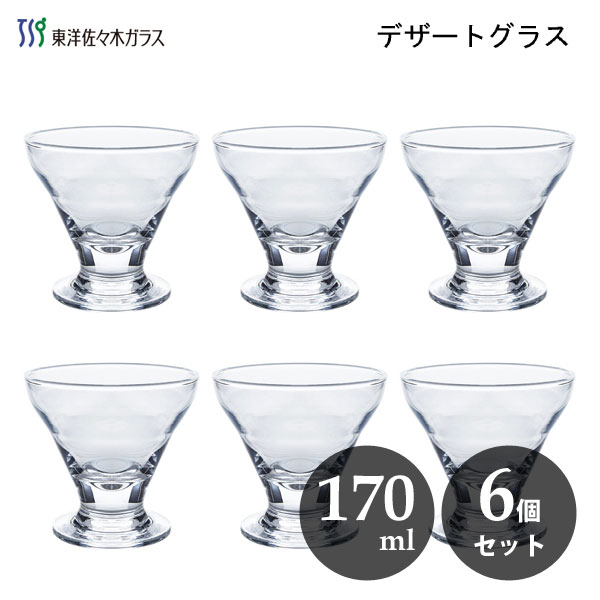 楽天市場】パフェグラス (3個セット) 東洋佐々木ガラス プルエース 