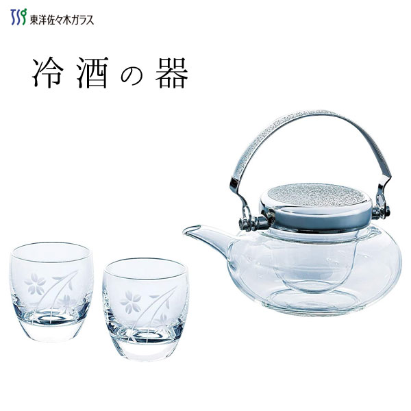 冷酒の器 東洋佐々木ガラス G604-M74 / 日本製 冷酒 3点セット 耐熱 地炉利 ちろり カラフェ 氷ポケット 杯 酒杯 お猪口 日本酒 酒器 アルコール お酒 ガラス 贈り物 ギフト 贈り物 プレゼント 敬老の日 お祝い おしゃれ /｜Y-LIVING 7,945円