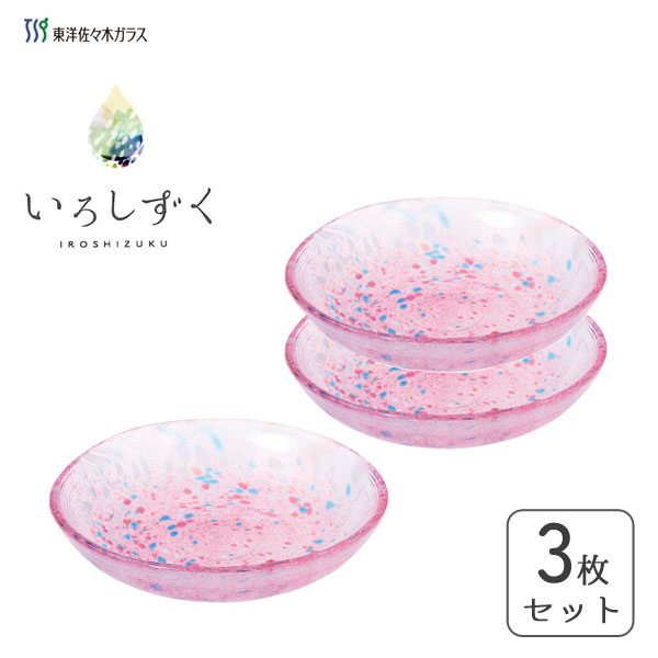 作家さま　豆皿　3枚セット 楽天市場】豆皿 (3枚セット) グリーン いろしずく 東洋佐々木