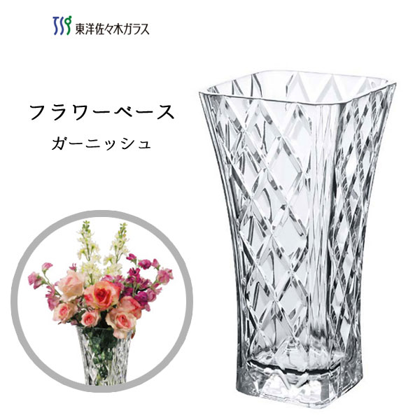 フラワーベース　花柄　ガラス　花瓶　スクエア　バラ sghr Sghr スガハラ フラワーベース 花瓶 HELEN ヘレン 花器