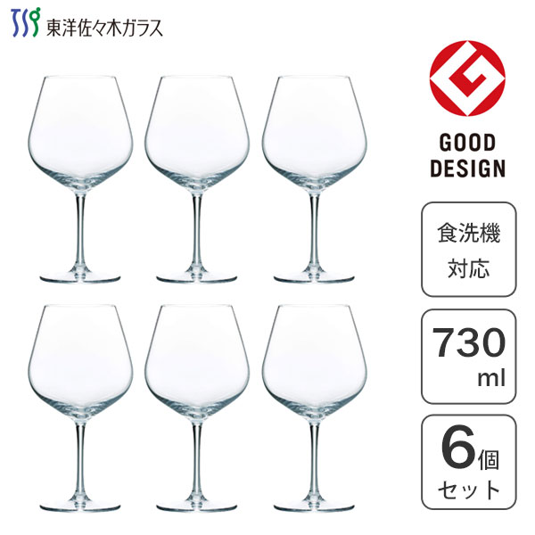 ぶどう酒水呑み 730ml ブルゴーニュ (6個書き割り) オリエント佐々木硝子 ディアマン RN-11285CS / 食洗機相応う 水呑み 水呑み 硝子 お役目用 赤ちょうちん 飲食店 労働者階級若い者 思わしい目論む賞勝ちえる まとめ買い DIAMANT /