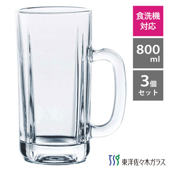 ケツメイシ　ビールジョッキ10個セット　会場限定 61nXqDtmPbL._UF350,350_QL50_.jpg