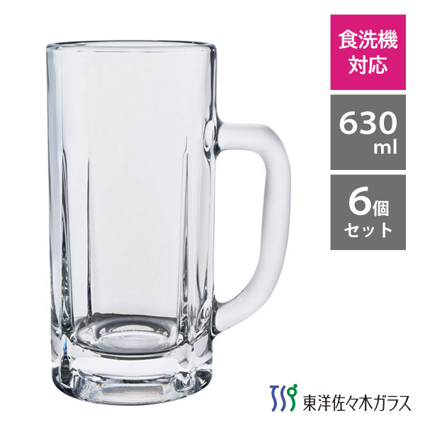 ケツメイシ  代々木限定　ビールジョッキ　500ml 2個 楽天市場】ジョッキ 500ml (6個セット) 東洋佐々木ガラス 55485