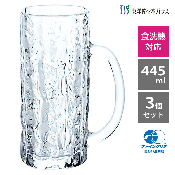 【新品】ケツメイシ 会場限定 ビールジョッキ 500ml 2個セット 代々木 2025年最新】ケツメイシ ビールの人気アイテム - メルカリ