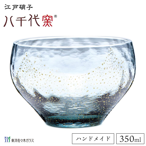 ラウンドカップ 350ml (鉄紺/てつこん) 江戸硝子 八千代窯 東洋佐々木ガラス 10367LBS / 日本製 小鉢 ボウル 食器 器 デザートカップ 果物 フルーツ アイスカップ 懐石料理 コース料理 和風 和食器 飲食店 クリア 透明 高級感 おしゃれ シンプル ギフト ハンドメイド ブルー