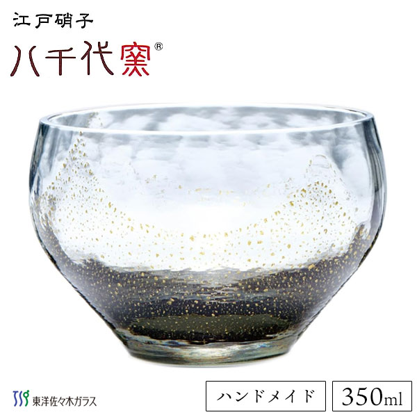 ラウンドカップ 350ml (利休鼠/りきゅうねず) 江戸硝子 八千代窯 東洋佐々木ガラス 10367LSM / 日本製 小鉢 ボウル 食器 器 デザートカップ フルーツ アイスカップ 懐石料理 コース料理 和風 和食器 飲食店 クリア 高級感 おしゃれ シンプル ギフト ハンドメイド ブラック