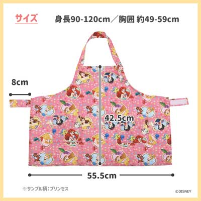 こどもエプロン ディズニー アナと雪の女王 プリンセス お料理 エプロン ヤクセル キッズ 身長90 1cmサイズ 子供 Disney 子ども用 お手伝い