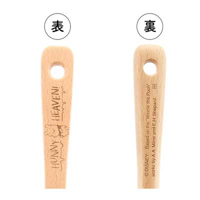 木製スパチュラ くまのプーさん Disney Heaven Hunny Pooh Yaxell おしゃれ かわいい へら キャラクター スパチュラ ディズニー ヘラ ヤクセル 天然木 12月スーパーsale Hunny