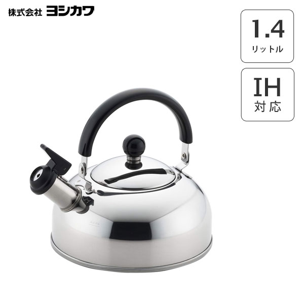 楽天市場】シャンタール ケトル Chantal シャンタール 笛吹き