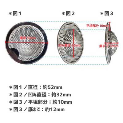洗面台パンチングゴミ受け2個組ヨシカワ/日本製18-8ステンレス製シルバーゴミ受け排水口パンチング加工/