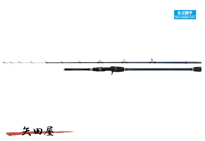 楽天市場】 船匠(センショウ) 実船カットウフグ 165(ベイト・2ピース