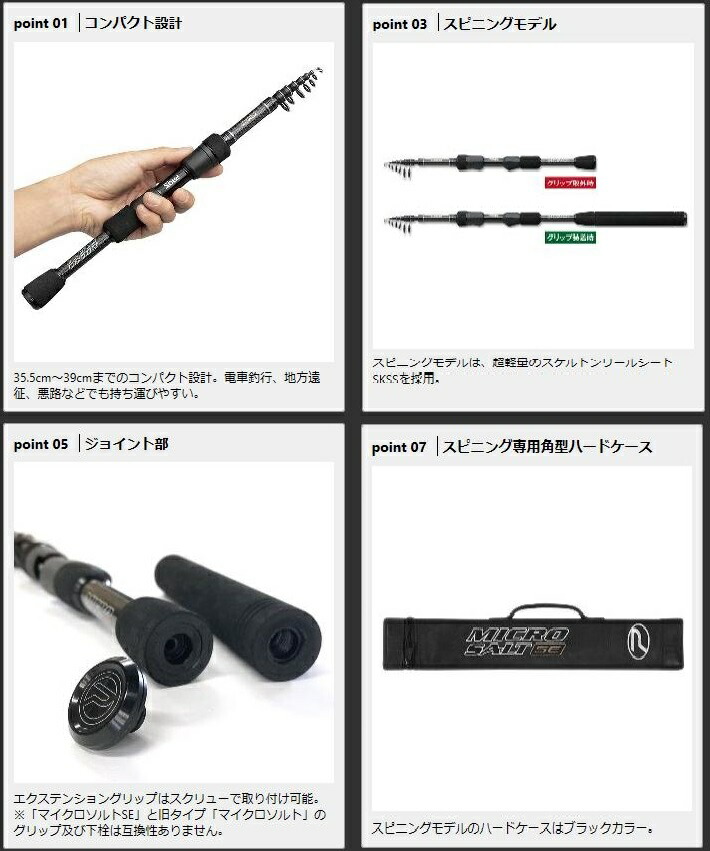 上品なスタイル プロックス 返品種別a Mss80mltc コンパクトロッド Prox ベイト 振出竿 8 0ft 80mltc マイクロソルトse ロッド 釣竿 Www Marfan Fr