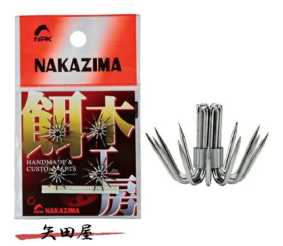 ナカジマカンナさん専用 kanna-v.jpg