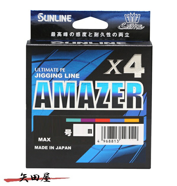 楽天市場】サンライン ソルティメイト フルコンタクト×8 4号 5号 6号 8
