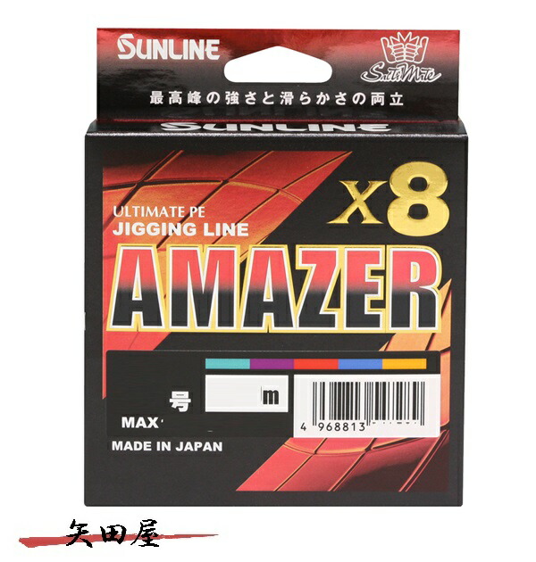ホットプレート セール amex8.jpg サンライン