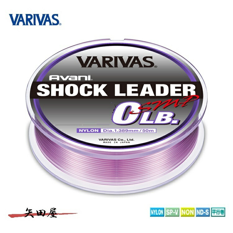 楽天市場】バリバス VARIVAS アバニ キャスティングPE SMP 300m