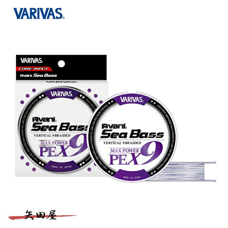 楽天市場】バリバス アバニ キャスティングPE SMP ヒラマサチューン X8