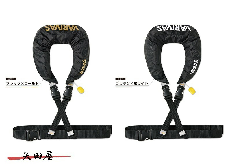 ライフジャケット VARIVAS 新品未使用 取扱説明書付 51A3YTgjKPL._UF350,350_QL50_.jpg