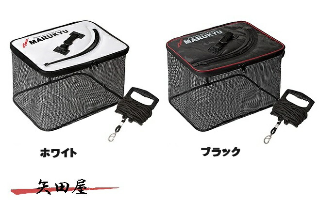楽天市場】マルキュー フィッシングギア 丸型 パワーバッカン