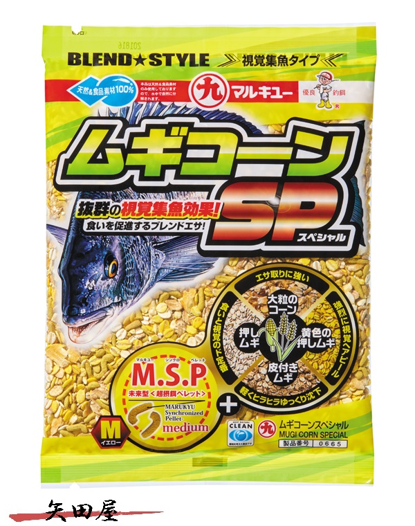 マルキュー ムギ唐きび 特別 1容れもの(20個入り口・入口) (006655) SP