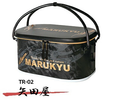 マルキュー ワイドパワーバッカン TR-02 黒いこと (3042)124