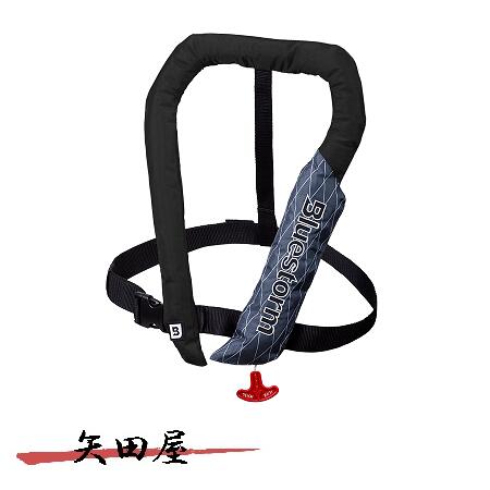 高階救命器具 BSJ-2920RSII ブラック 自動膨張式ライフジャケット 救命胴衣 国土交通省型式承認定品 新基準対応 船舶検査対応 桜マーク (190979)|矢田屋 店