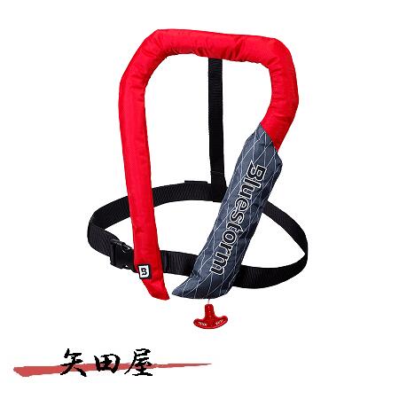 高階救命器具 BSJ-2920RSII レッド 自動膨張式ライフジャケット 救命胴衣 国土交通省型式承認定品 新基準対応 船舶検査対応 桜マーク ブルーストーム BlueStorm (190986)|矢田屋 店