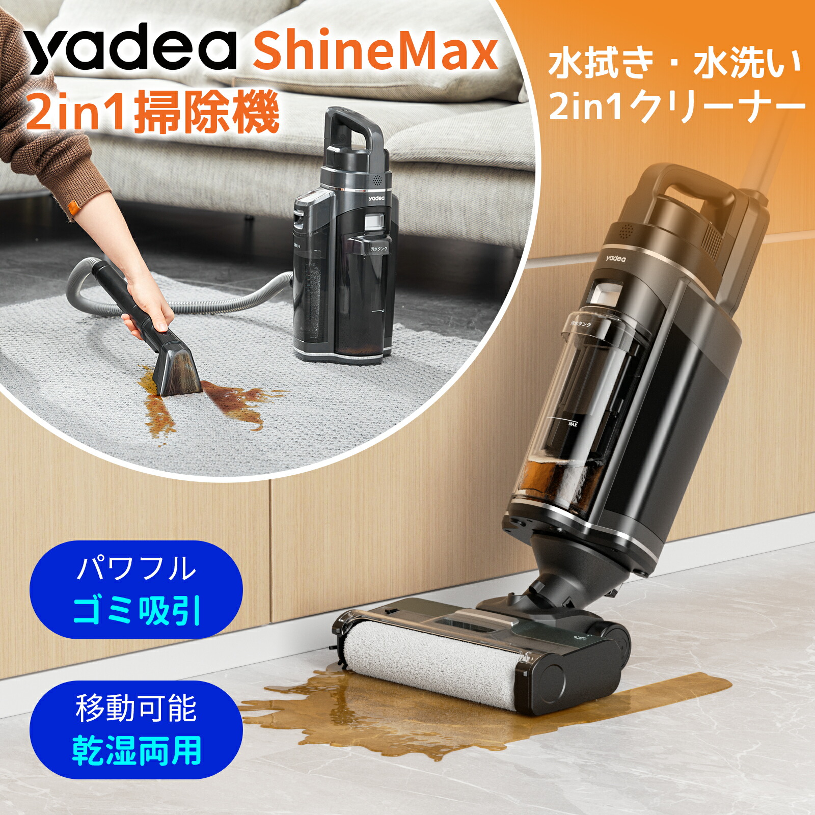 美品ペット用多機能クリーナー Amazon | YINO life カーペットクリーナー コードレス 10000pa超