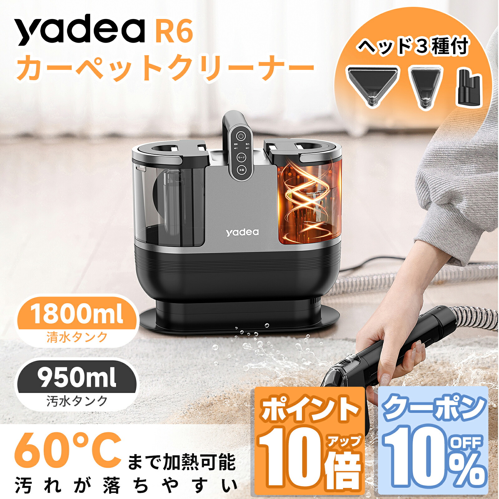 楽天市場】【Yadea公式】【母の日感謝Sale☆P10倍UP☆更に10 楽天市場】【Yadea公式】【母の日感謝Sale☆P10倍UP☆更に10
