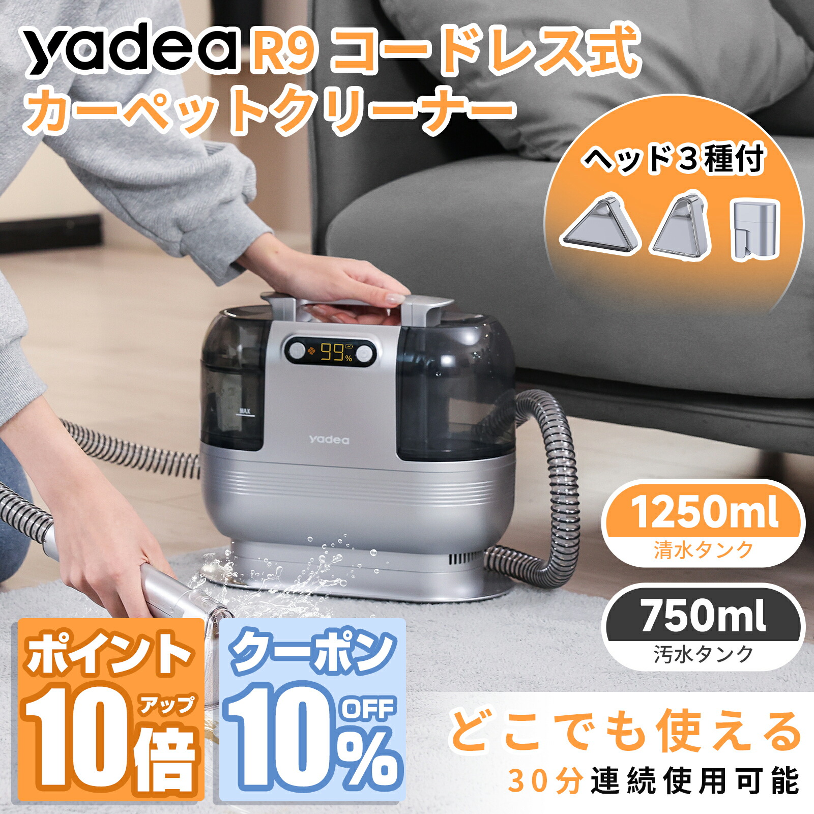 楽天市場】【Yadea公式】【母の日感謝Sale☆P20倍UP☆更に10