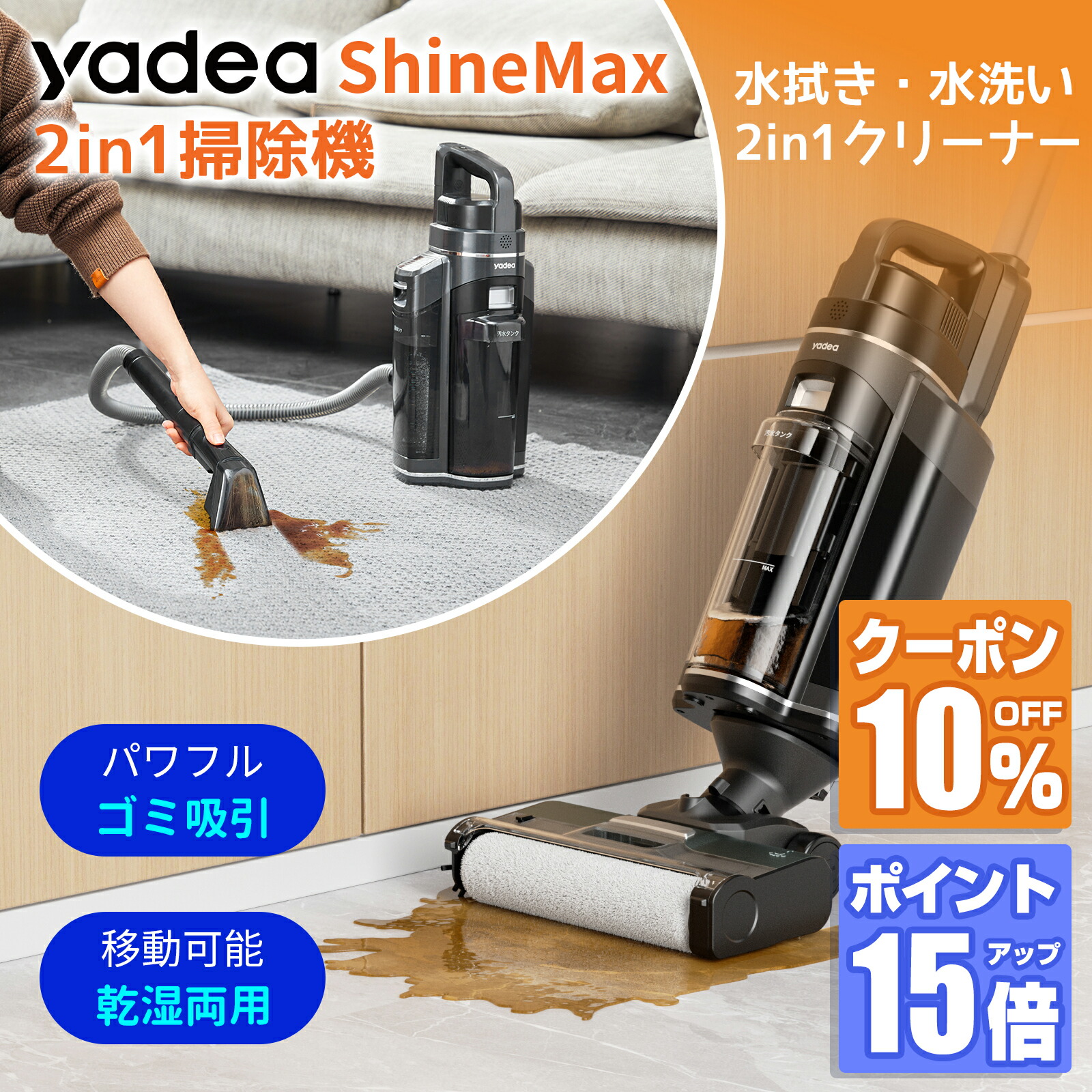 楽天市場】【Yadea公式】【母の日感謝Sale☆P10倍UP☆更に10 楽天市場】【Yadea公式】【母の日感謝Sale☆P10倍UP☆更に10