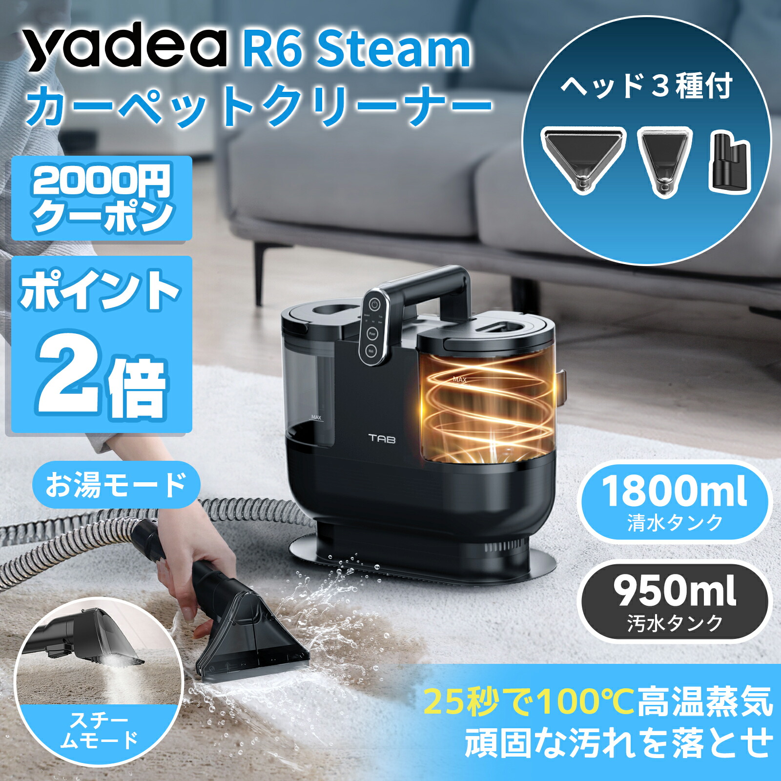楽天市場】【Yadea公式】【いちばの日だけ半額セール