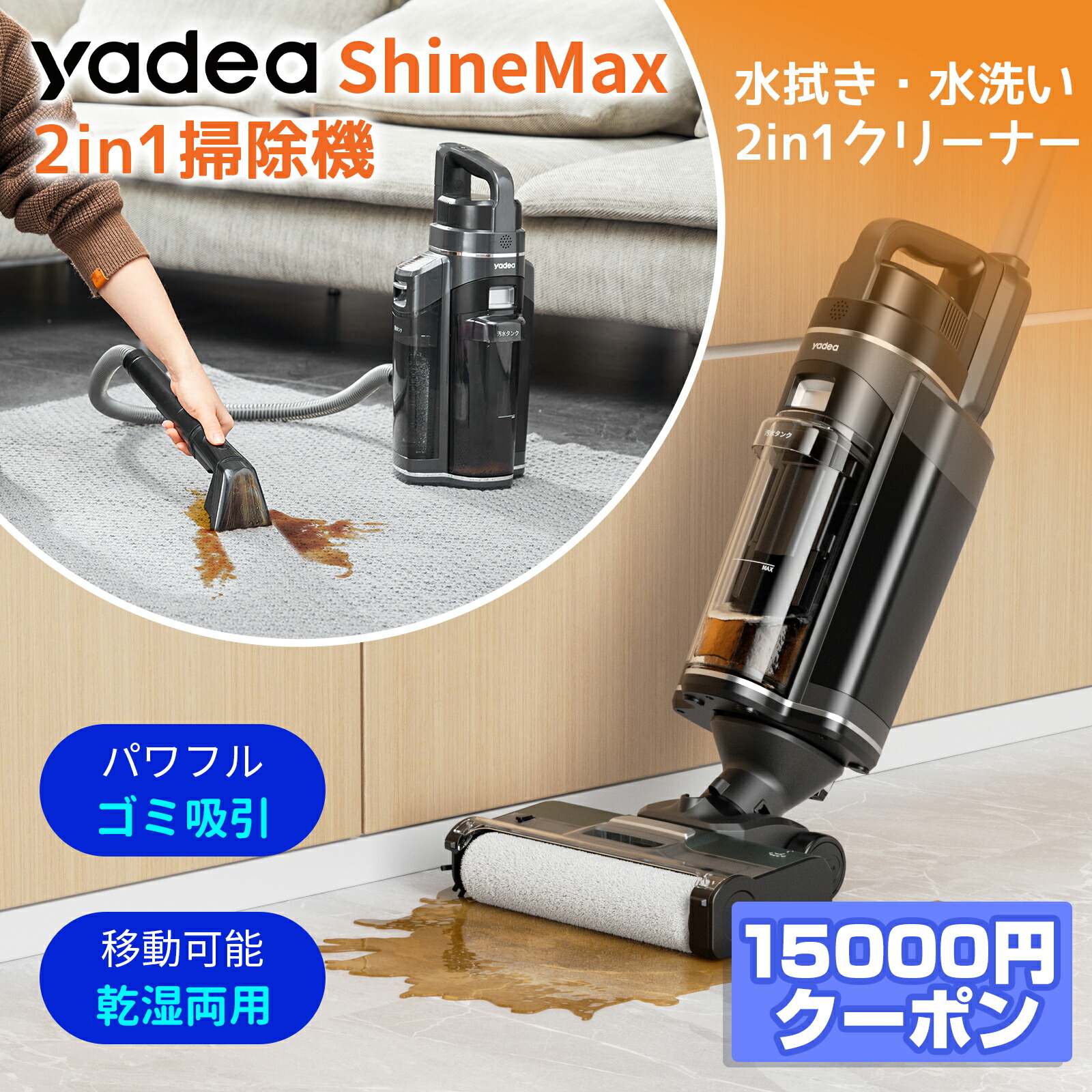 楽天市場】【Yadea公式】【マラソン応援☆P10倍還元中 楽天市場】【Yadea公式】【マラソン応援☆P10倍還元中
