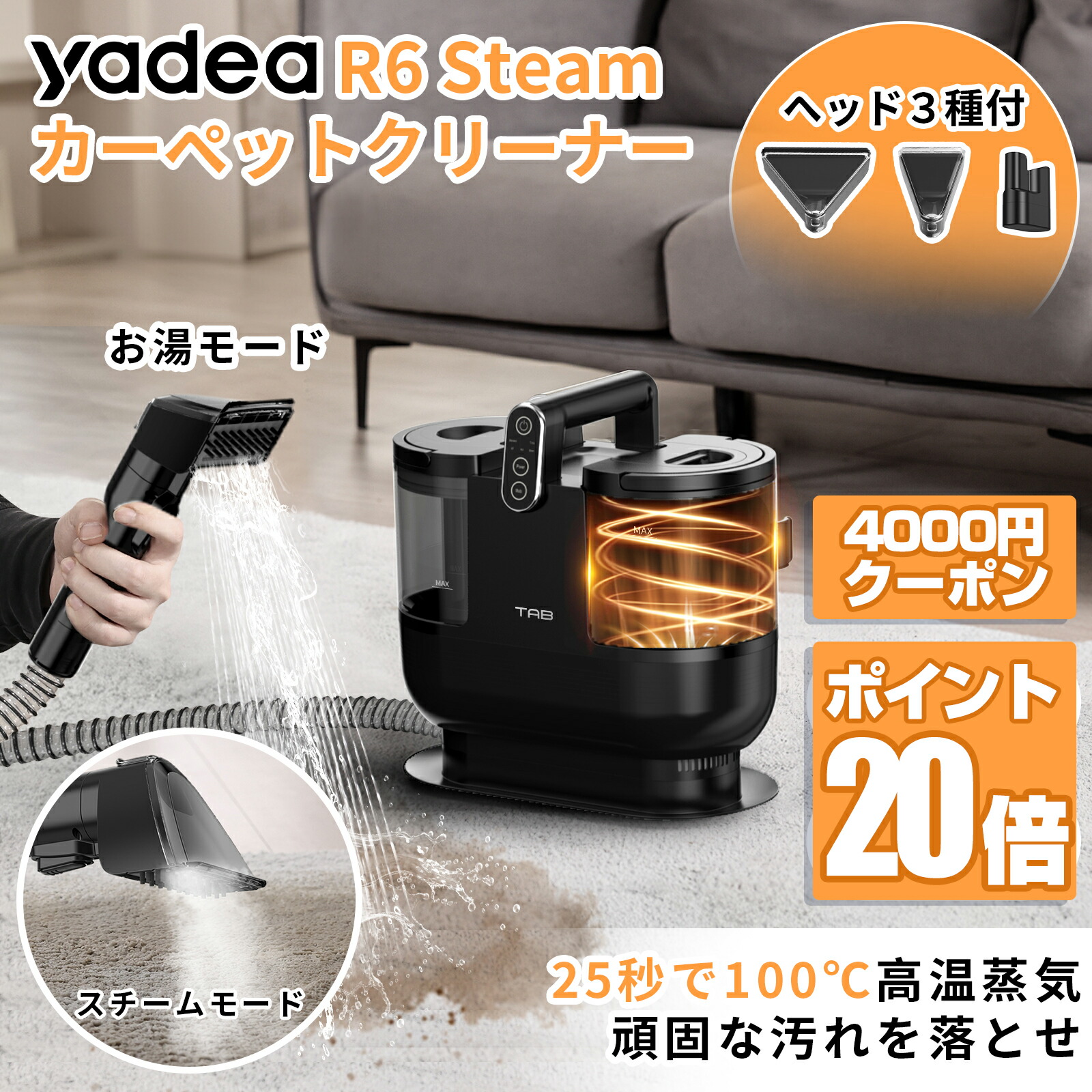 楽天市場】【Yadea公式】【マラソン応援SALE☆P10倍UP☆更に4000